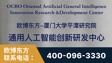 龙泉-持续深耕：与厦门大学合作，深化产学研融合
