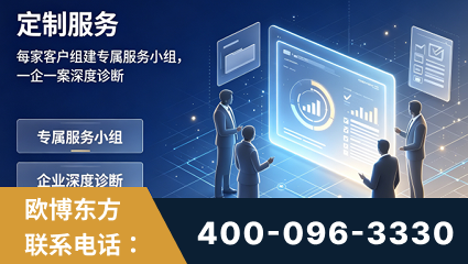 龙泉-服务有保障，一企一案深度诊断