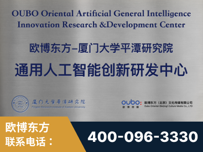 龙泉-持续深耕：与厦门大学合作，深化产学研融合